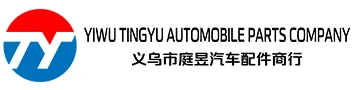 Yiwu  Tingyu  Automobil  Teile  Unternehmen